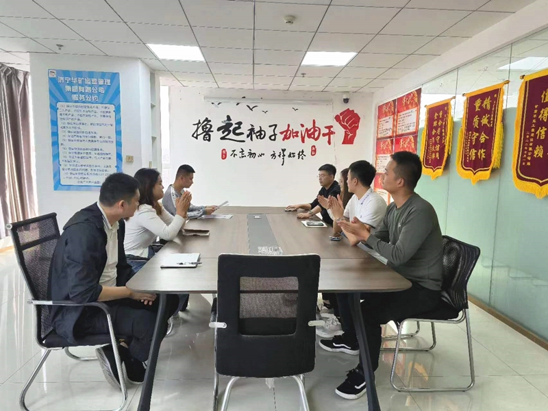 熱烈祝賀中共華礦集團(tuán)黨支部批復(fù)成立選舉大會順利召開！